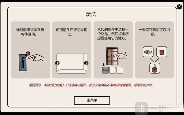����֮��Beyond the Room2026���°汾