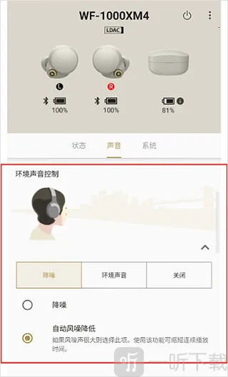 Sony����(����App����)