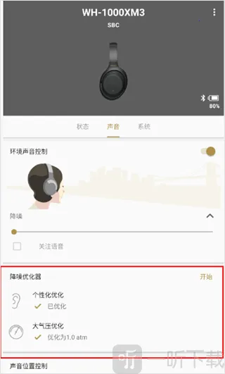 Sony����(����App����)