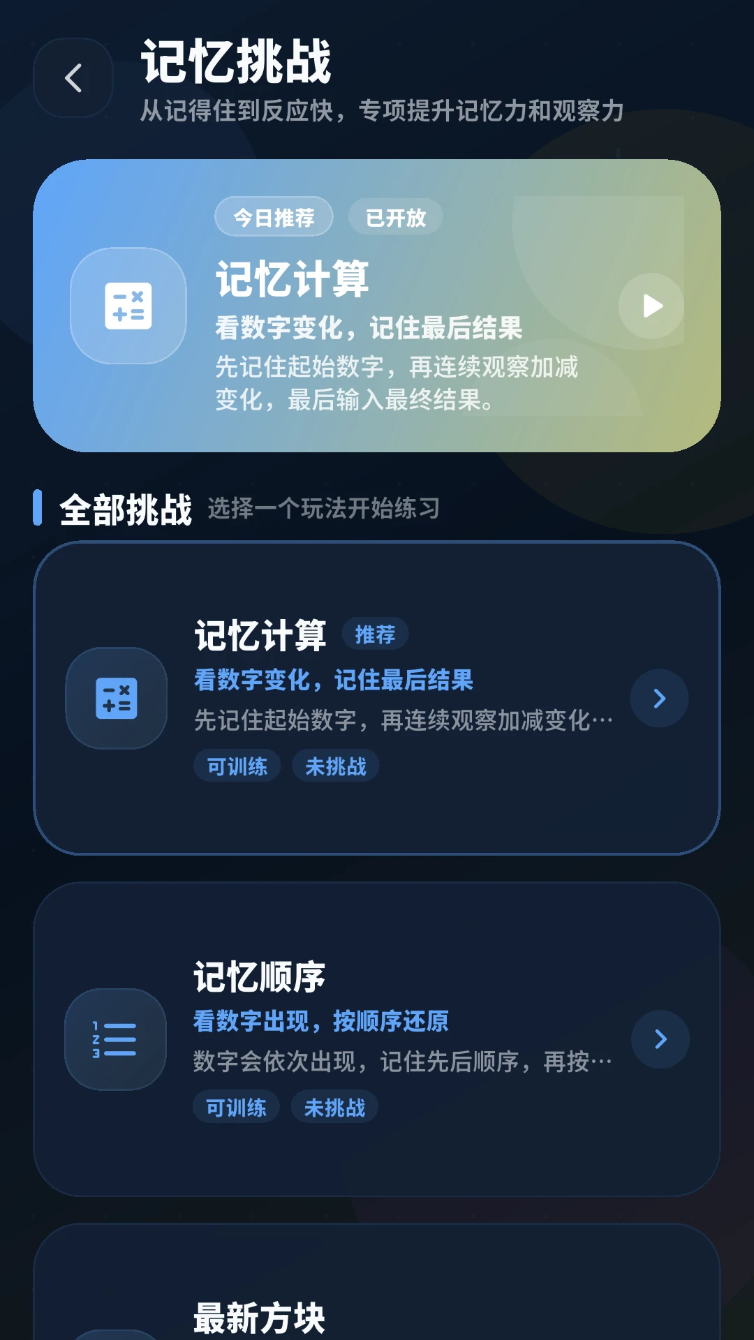 ��ѧ����2026�ٷ����°汾