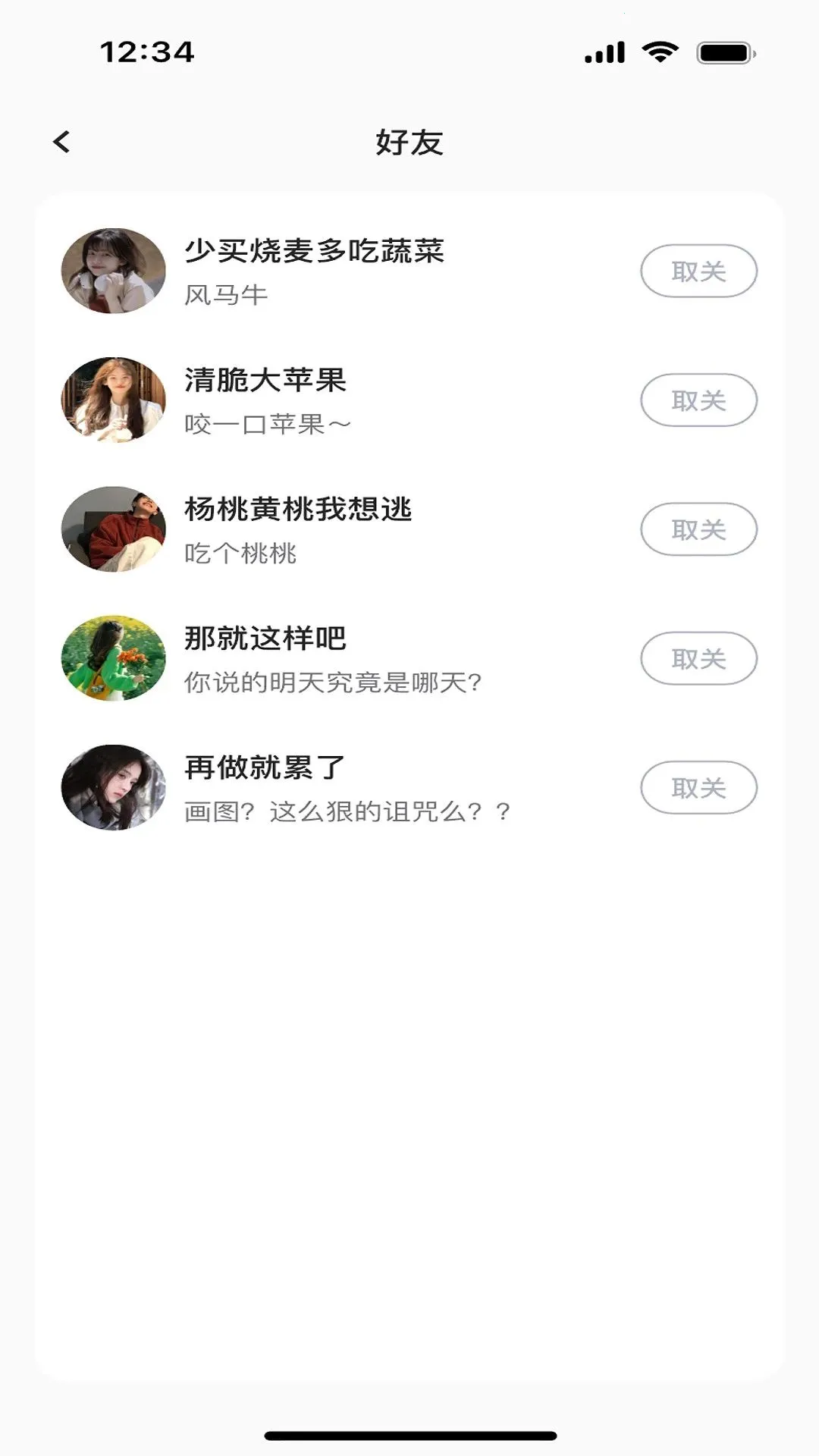 ��������APP��׿���ֻ���