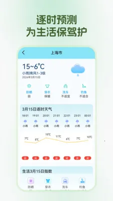 ����������׿���ֻ���