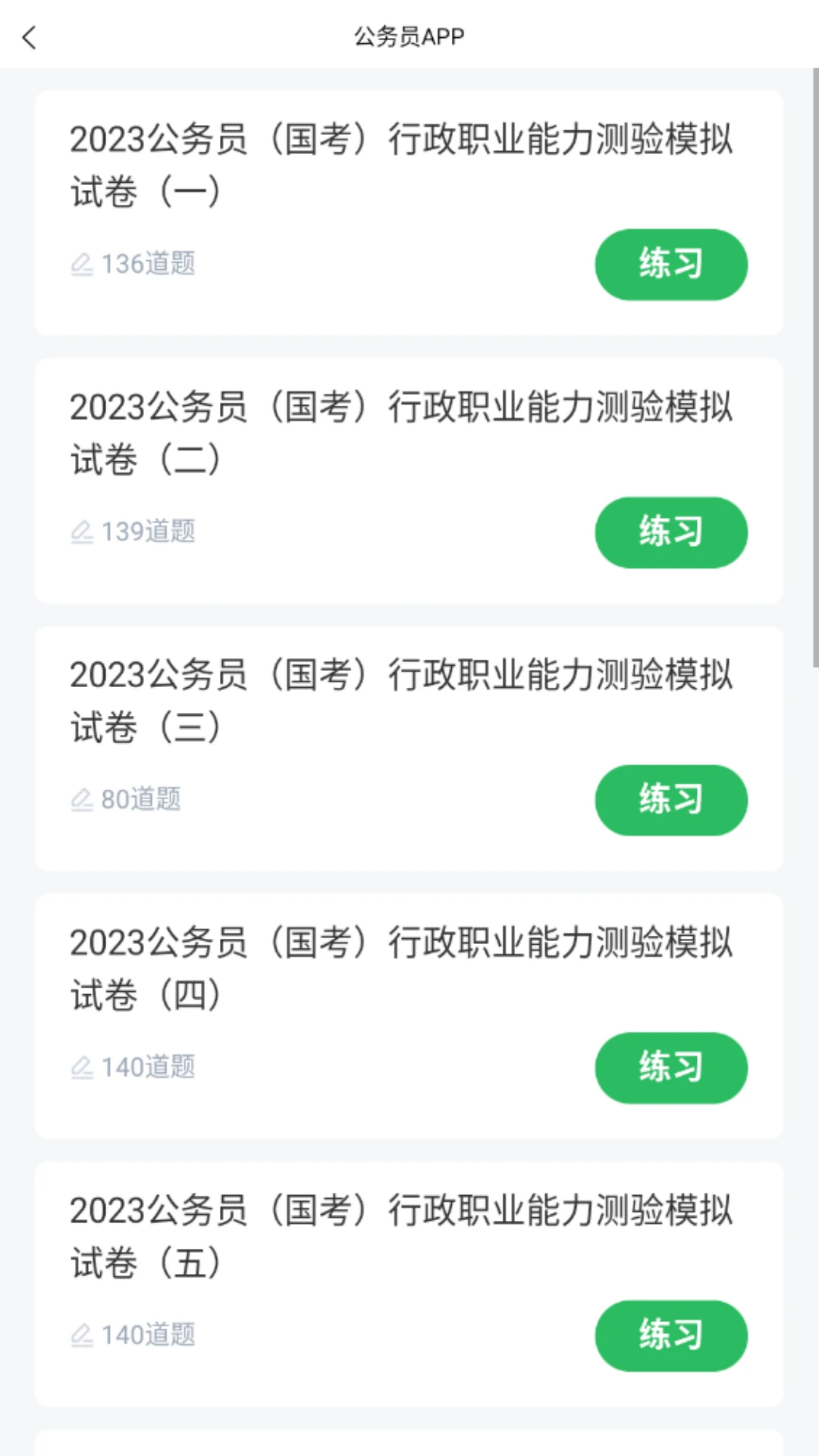 ��������2026�ٷ����°汾