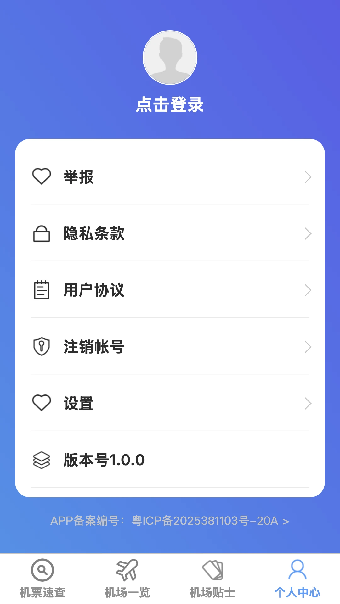 ��;ʵʱ·����ͼ������׿���ֻ���