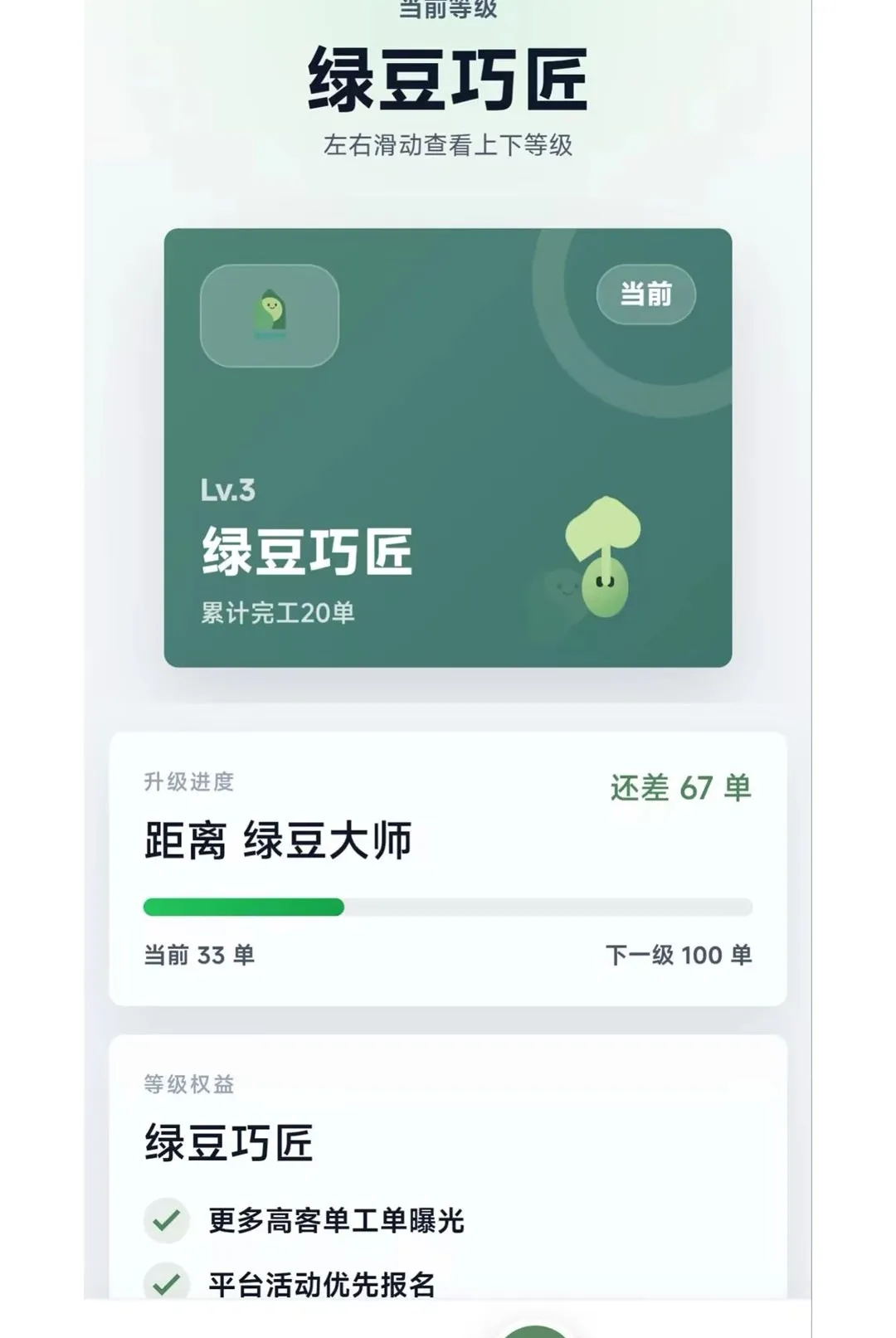 �̶�����ʦ2026�ٷ����°汾