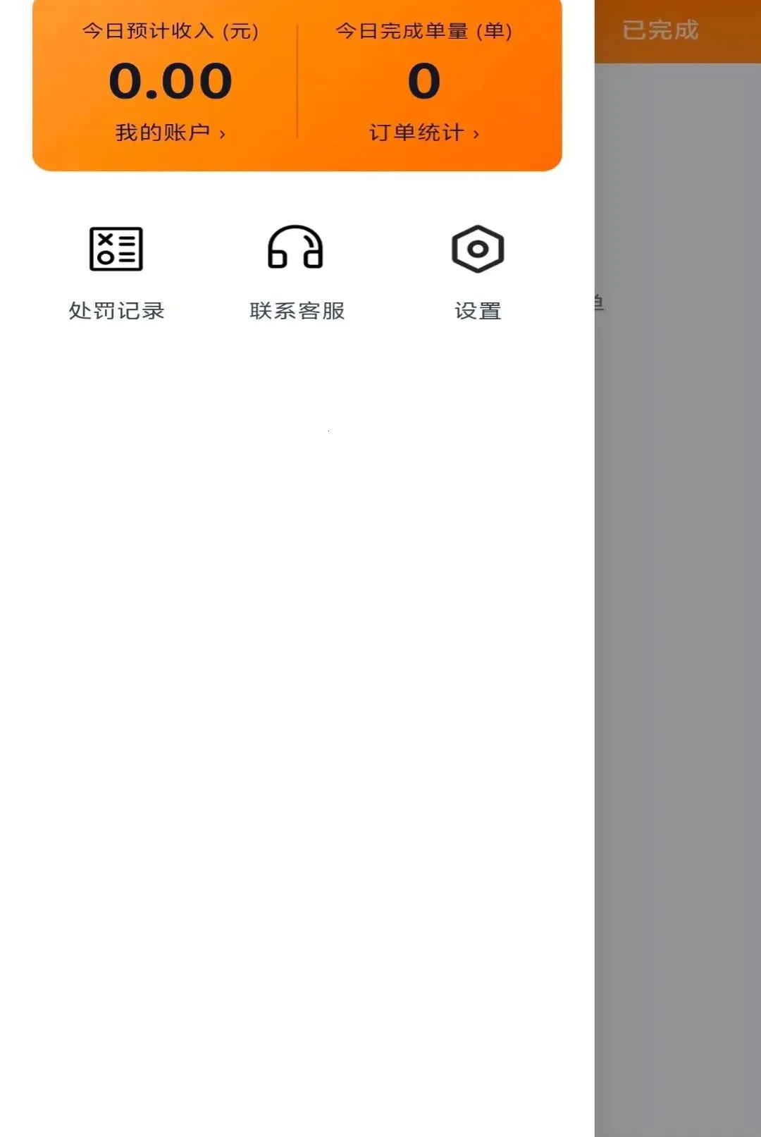������Ͱ氲׿���ֻ���