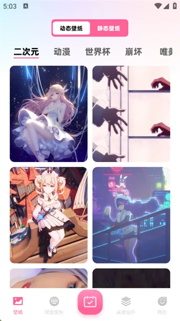 ȫ��̬��ֽ(ͼͼ����Ӧ��)