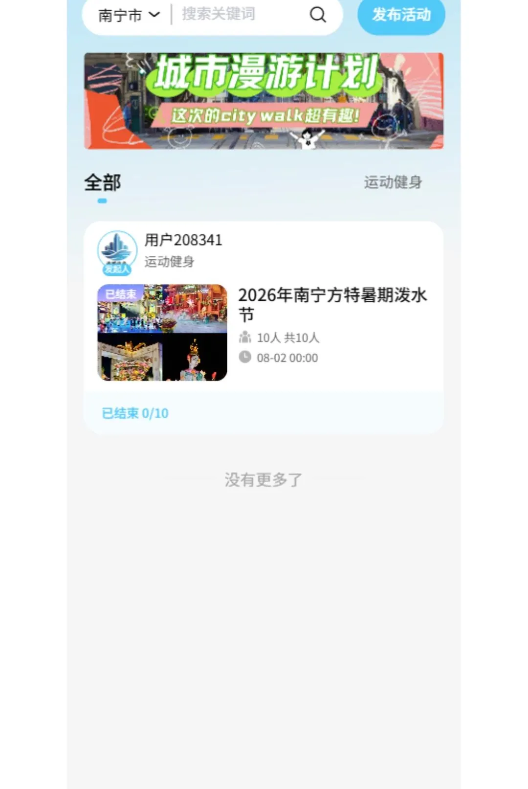 ��ǰ鵺2026�ٷ����°汾