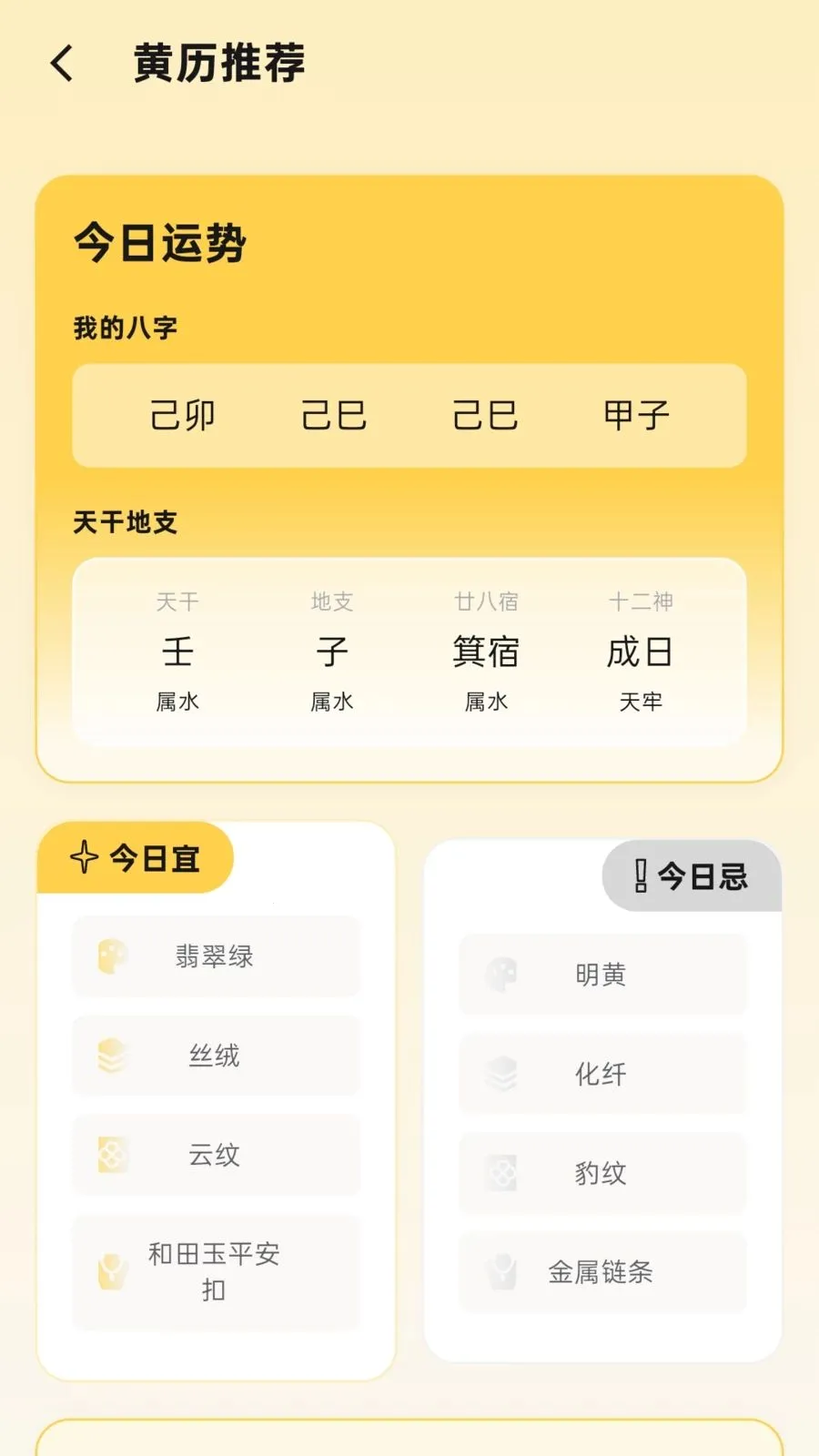 ���˴��������ֻ���