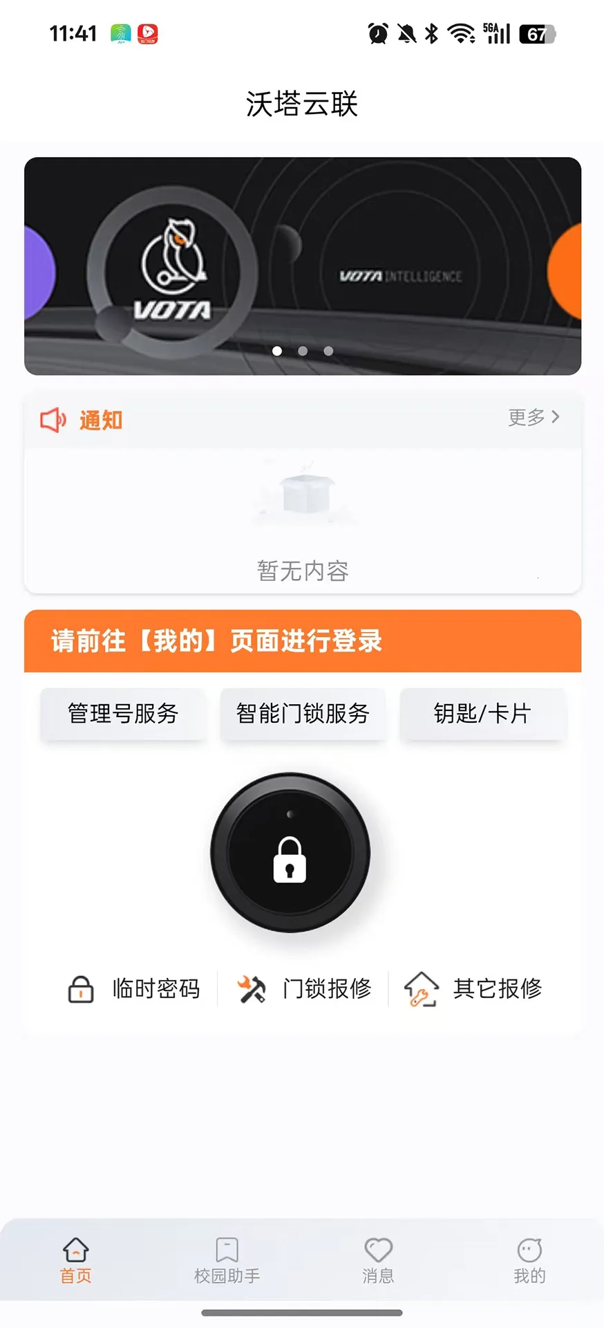 ��������2026�ٷ����°汾