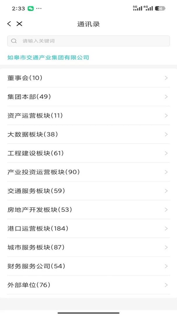 �ƶ��칫JT2026���°汾