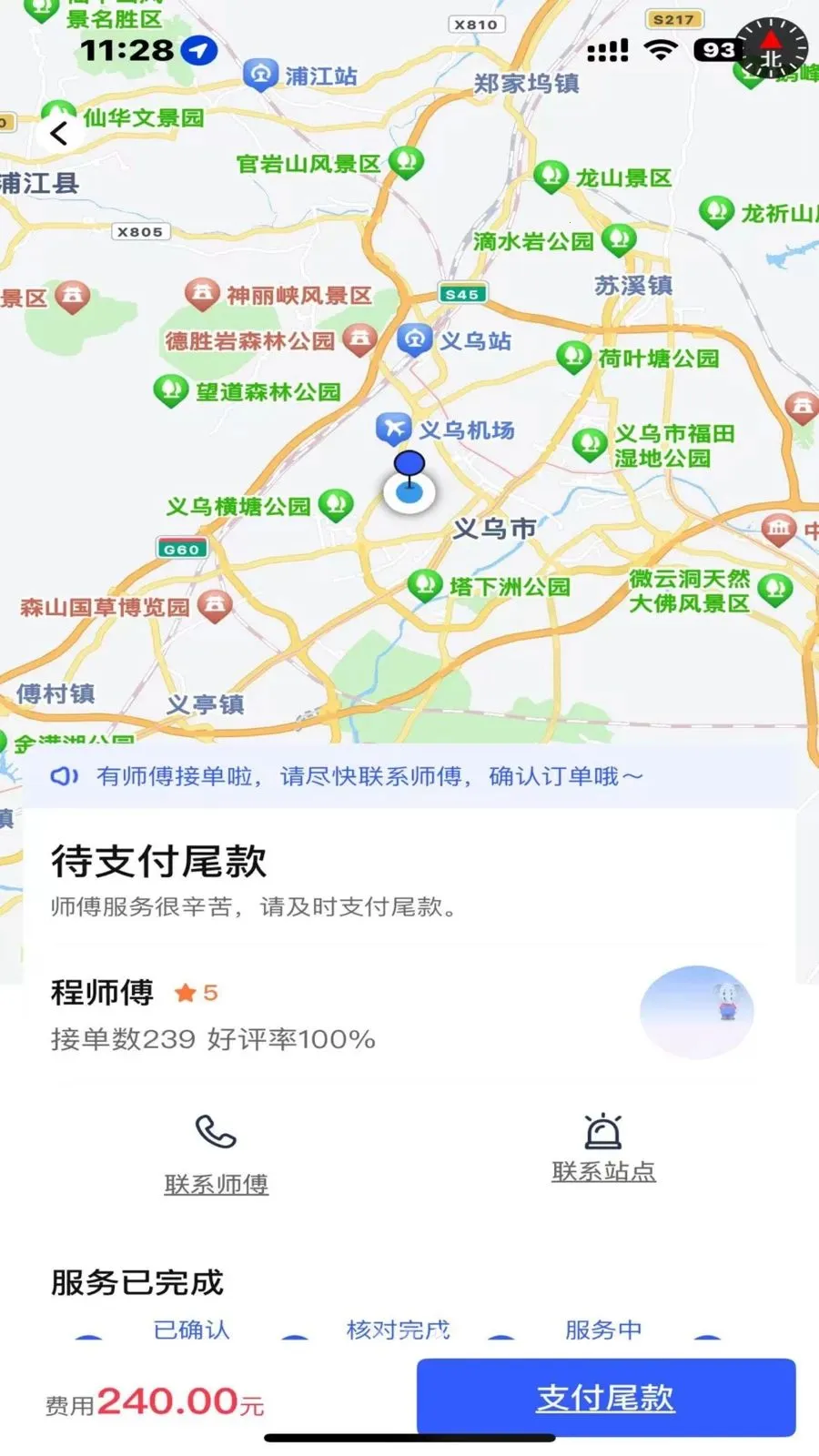 ���������ֻ���