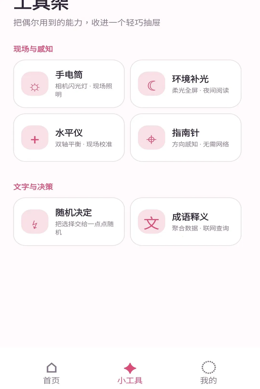 ʰ��С���ְ�׿���ֻ���