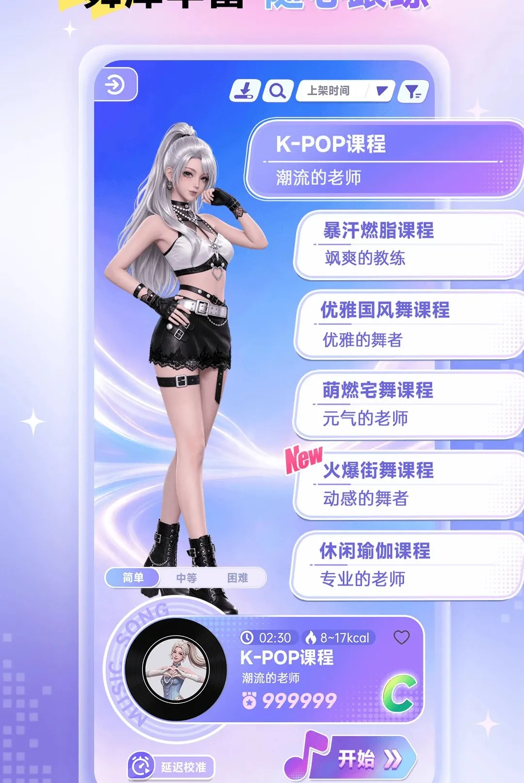 Ԫ������(�����赸����)