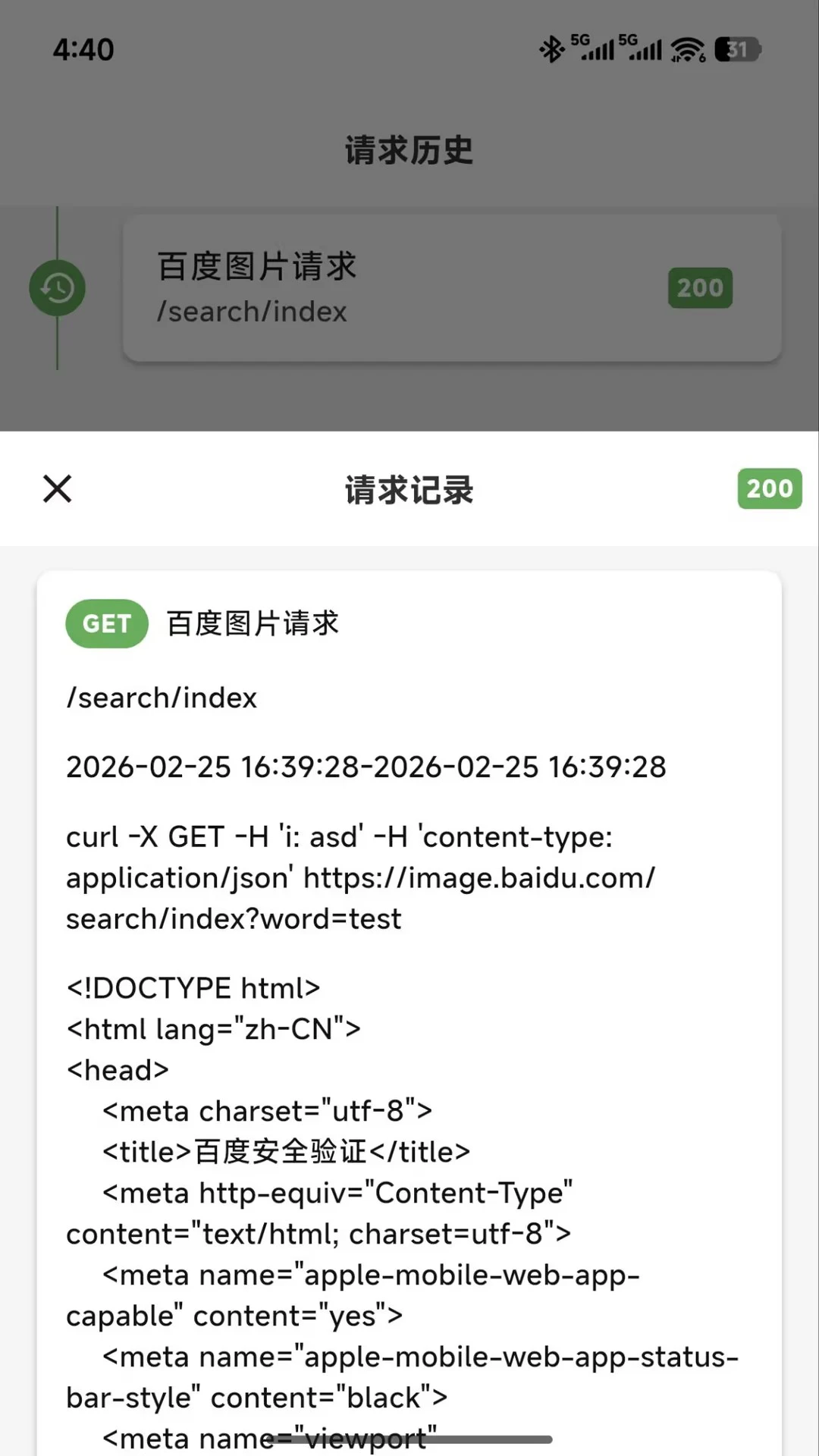 ������2026���°汾