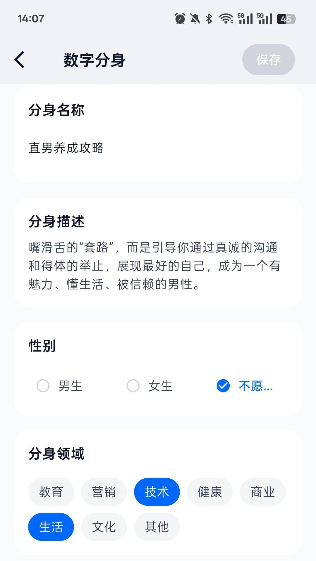byteMe2026���°汾