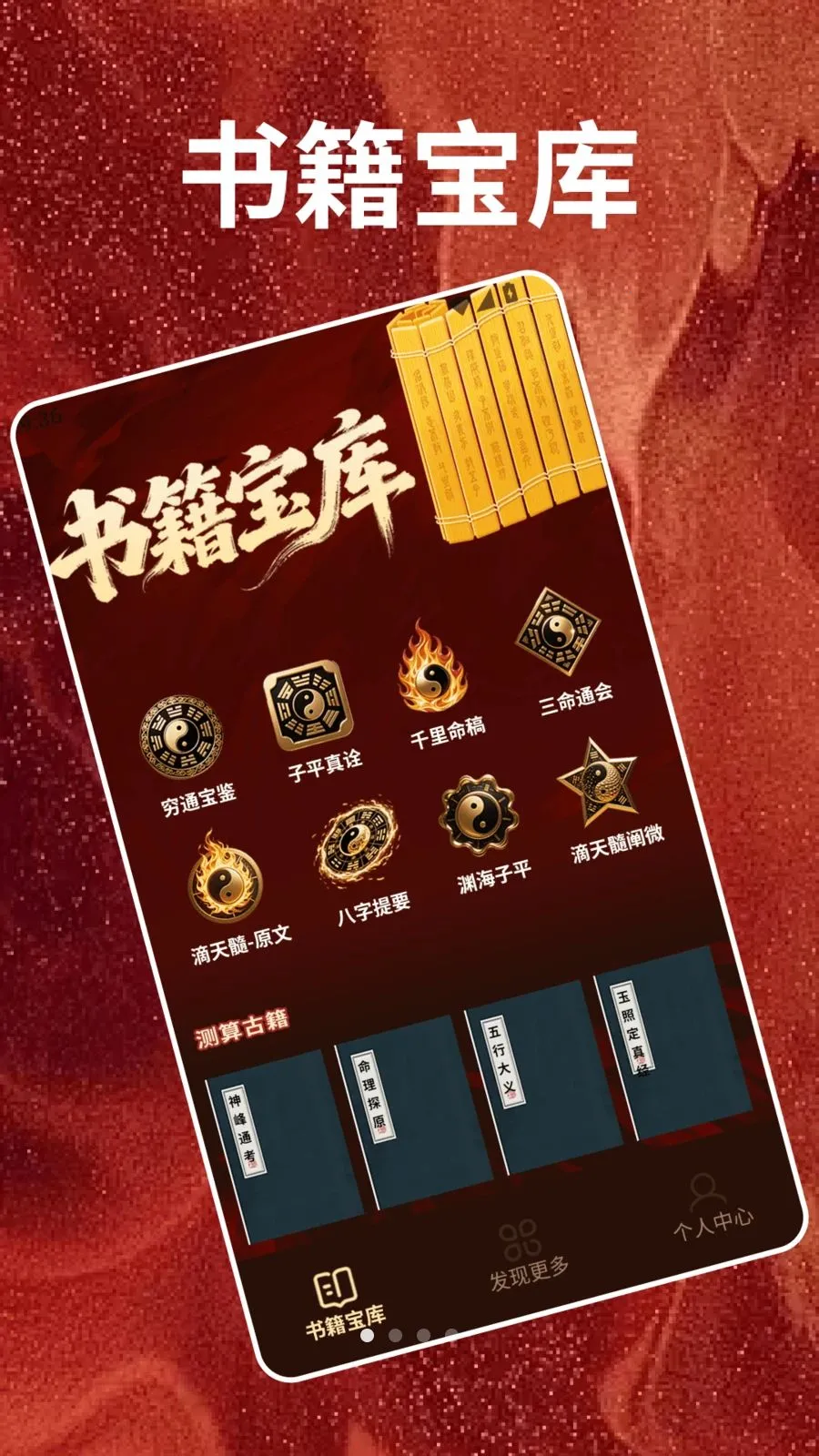 马年大吉最新手机版 马年大吉最新手机版