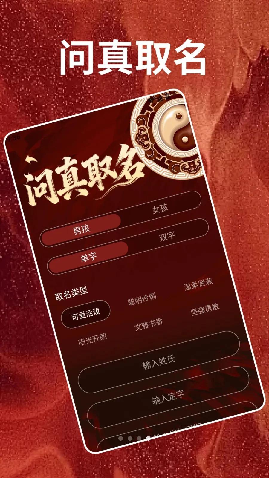 马年大吉最新手机版 马年大吉最新手机版