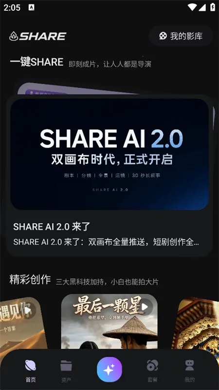 SHARE AI(�̾紴��ƽ̨)