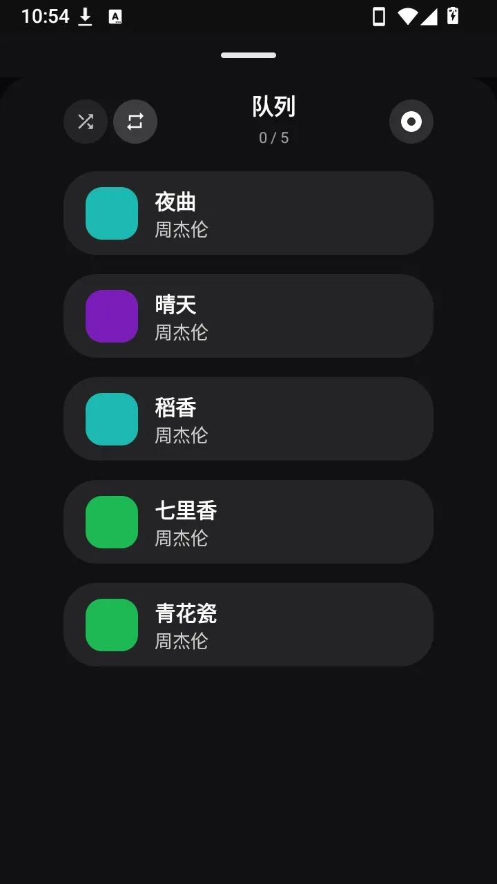 磁音本地音乐播放器(手表音乐播放) 磁音本地音乐播放器(手表音乐播放)