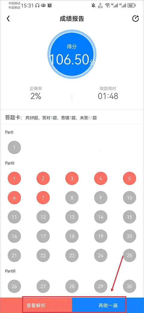�ǻ�Ӣ���ļ�APP(Ӣ��ѧϰƽ̨)