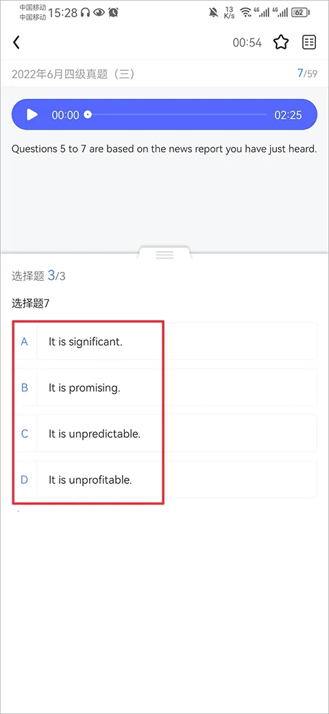 �ǻ�Ӣ���ļ�APP(Ӣ��ѧϰƽ̨)