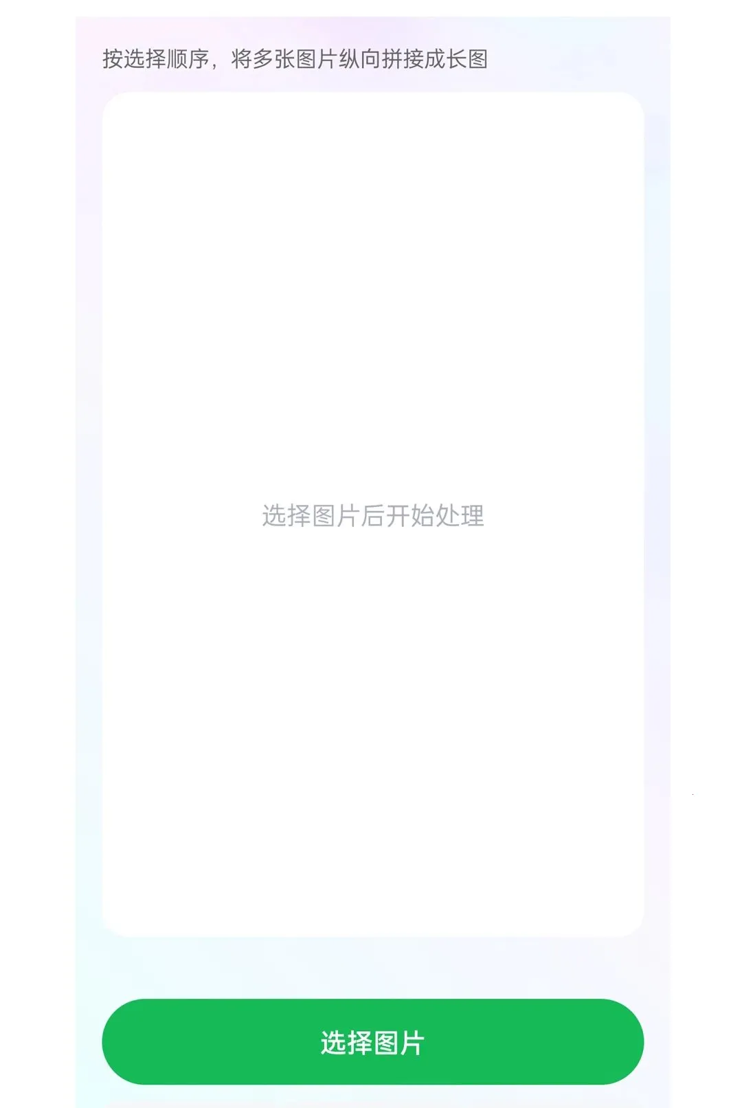 微圈快截图安卓版手机版 微圈快截图安卓版手机版