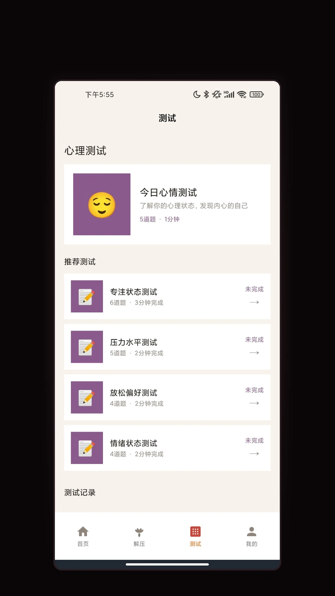 ��ɫ�滭����(�滭����ѧϰӦ��)