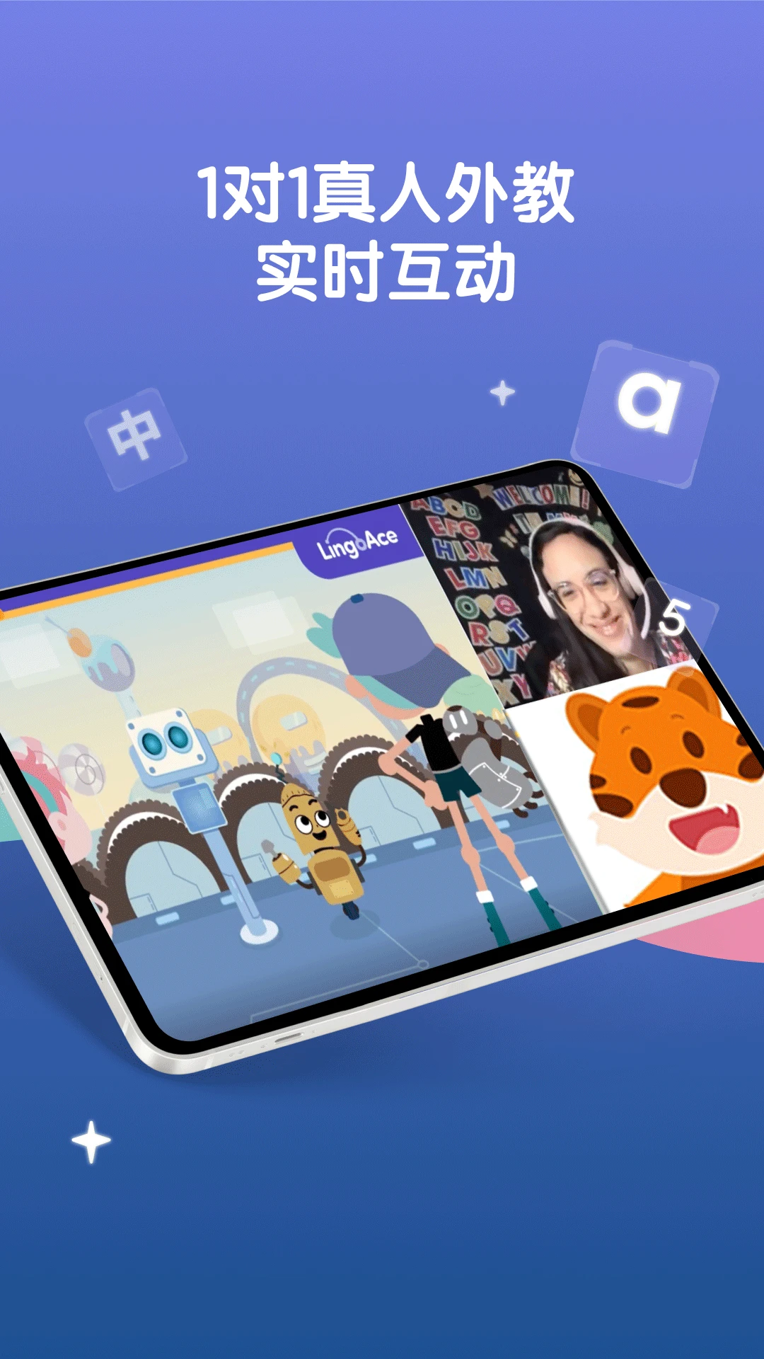 LingoAce Student2026�ٷ����°汾