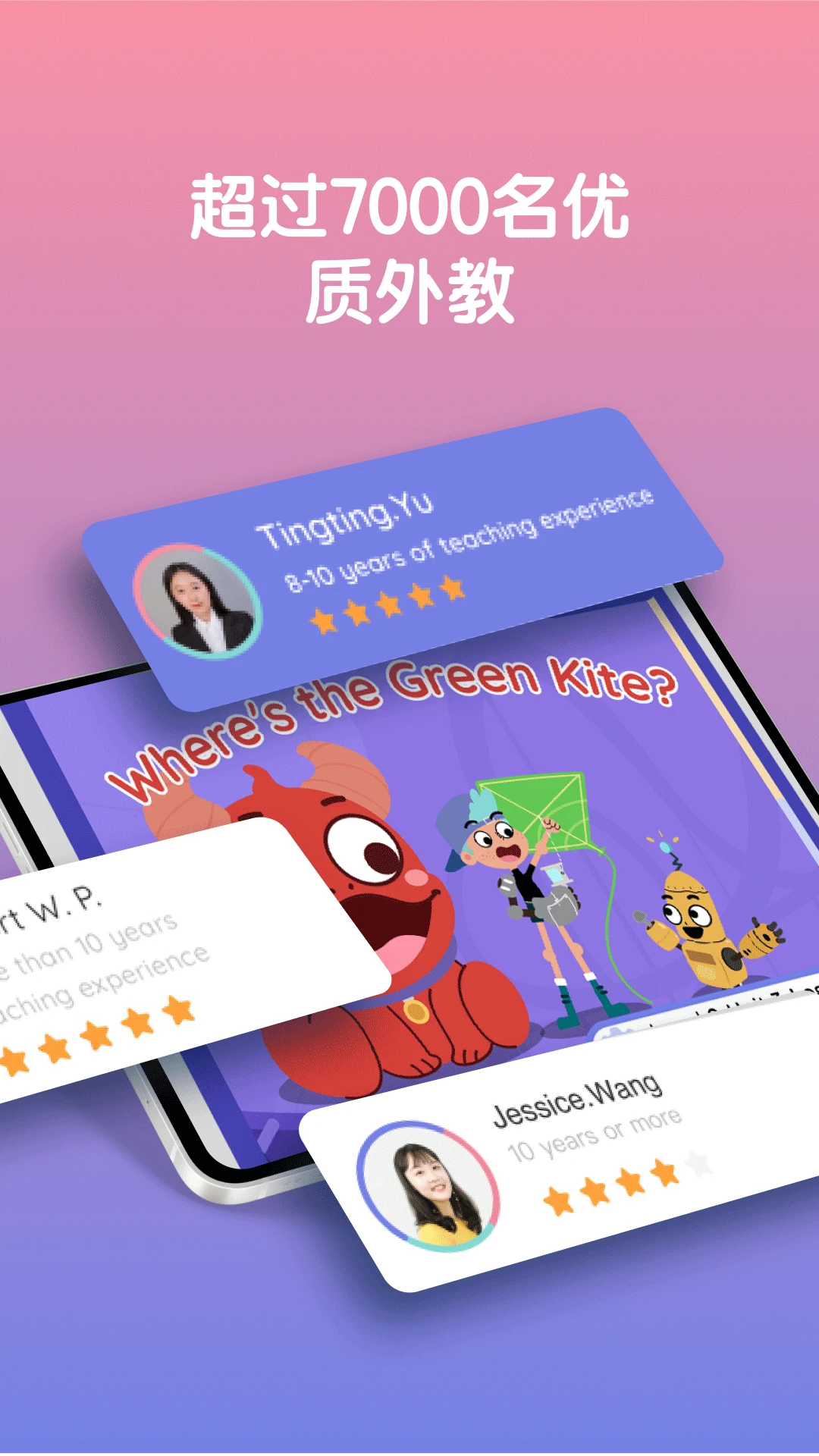 LingoAce Student2026�ٷ����°汾