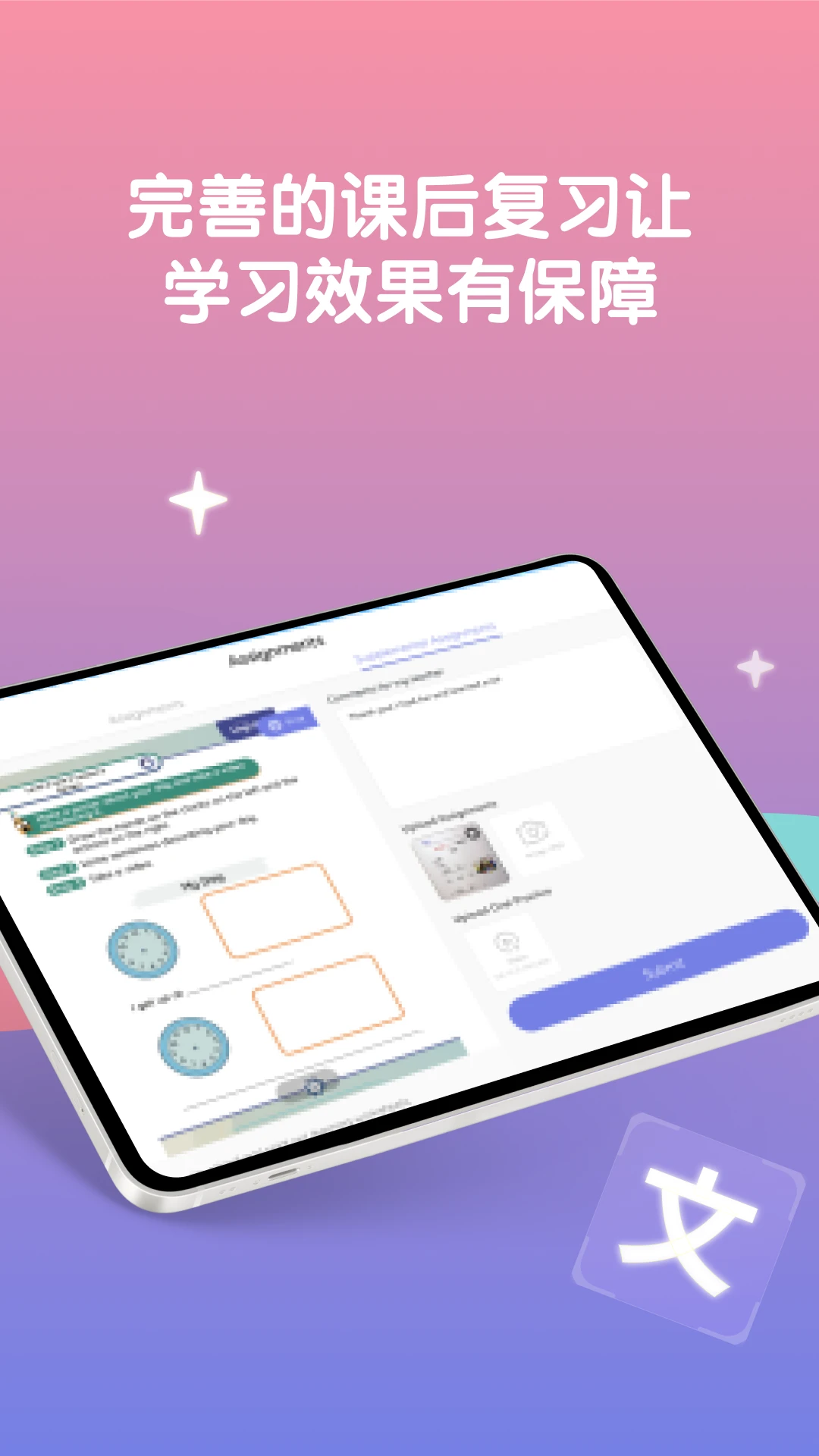 LingoAce Student2026�ٷ����°汾