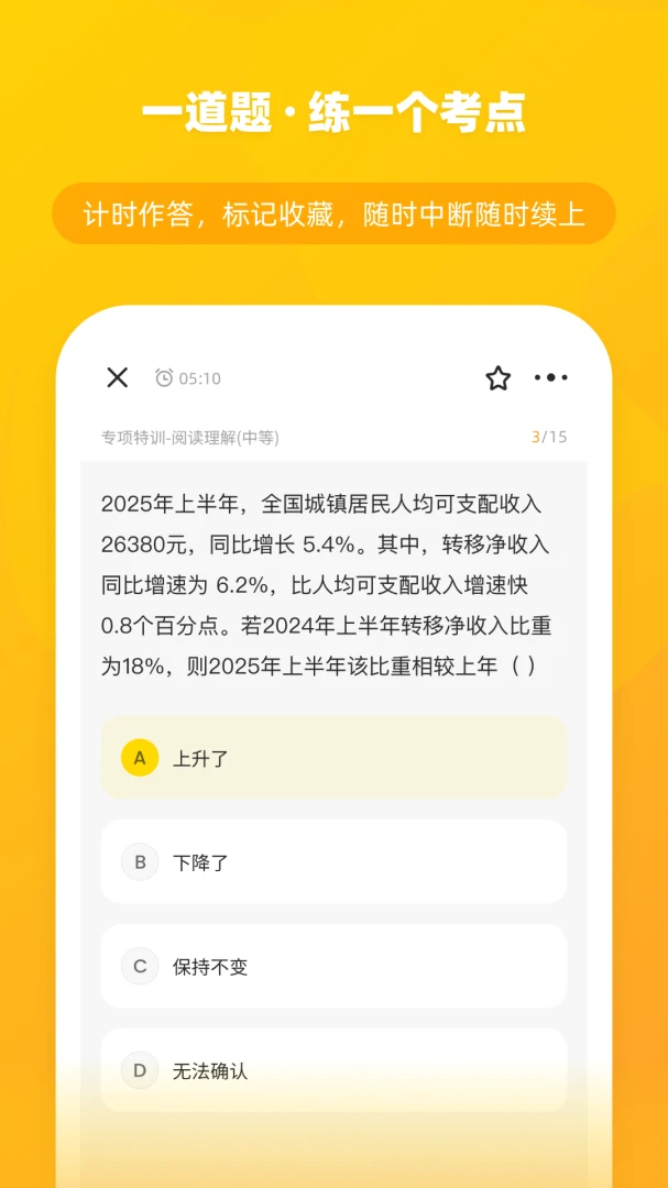 ��èѧ��2026�ٷ�����