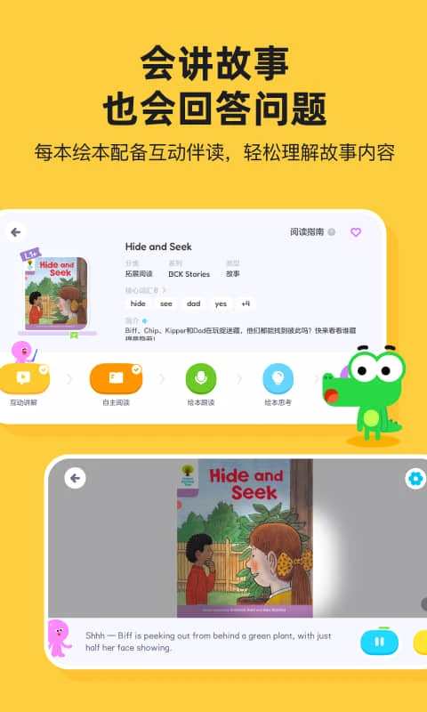 TappReading2026���°汾