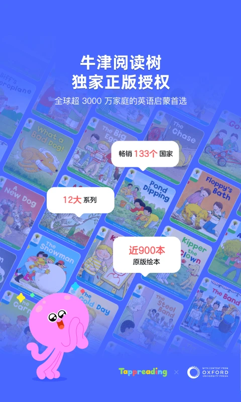 TappReading2026���°汾