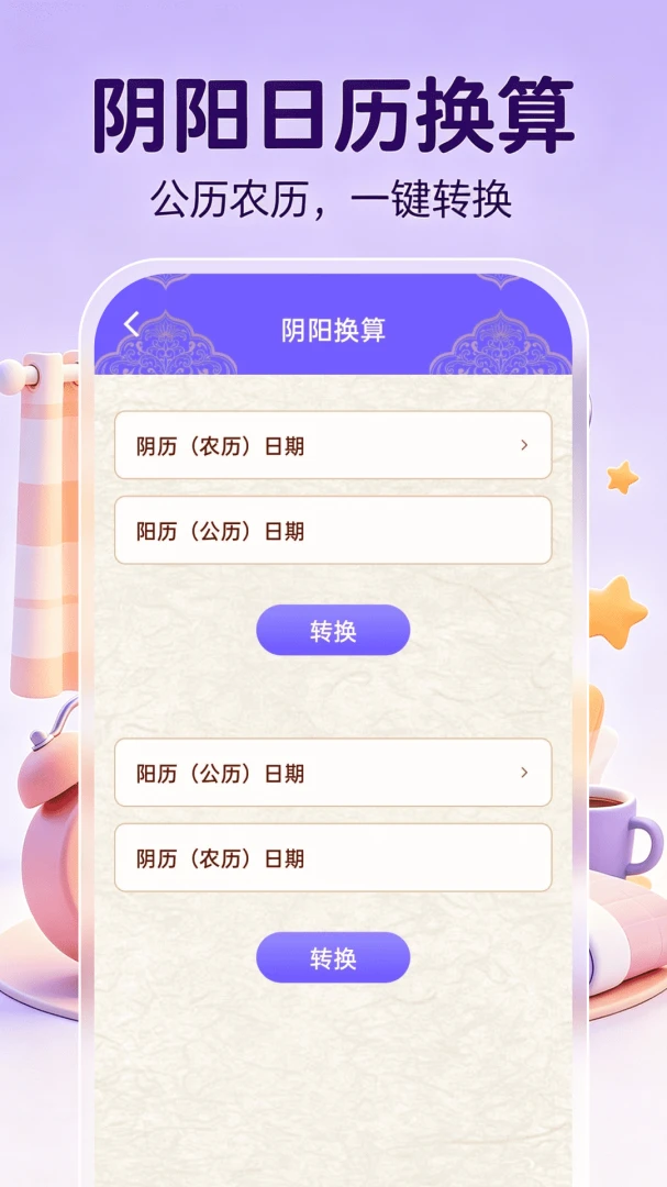 ����ʱ��ʱ��(ʱ�����Ӧ��)