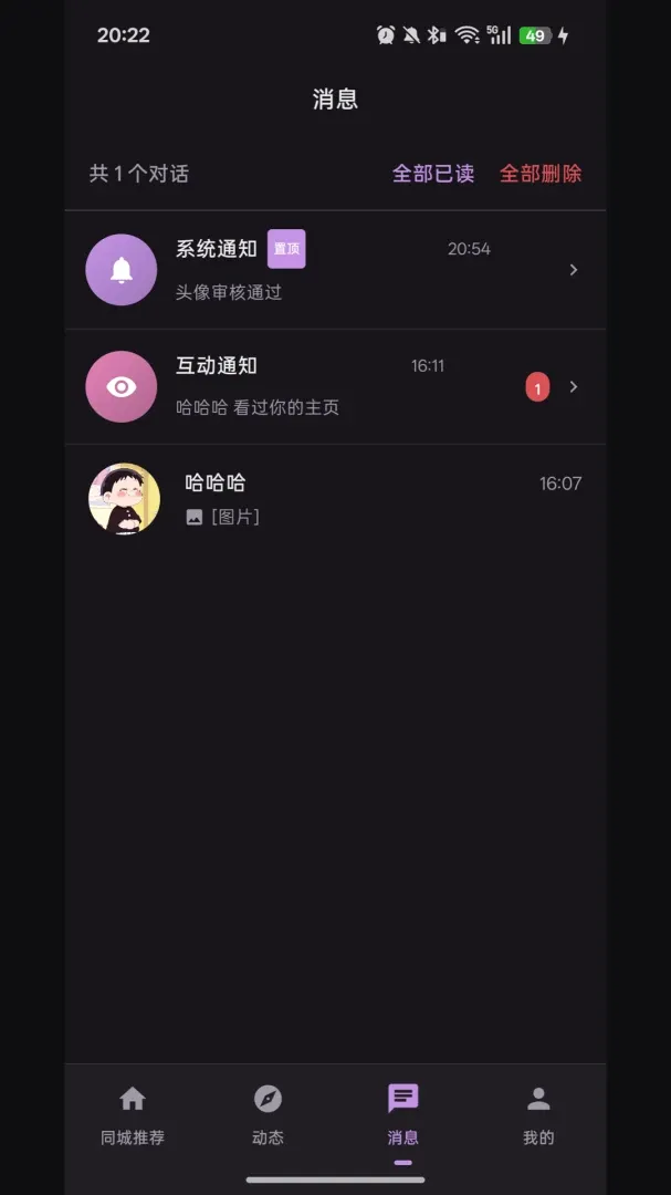 ��Լͬ�ǽ���(���˽�������)