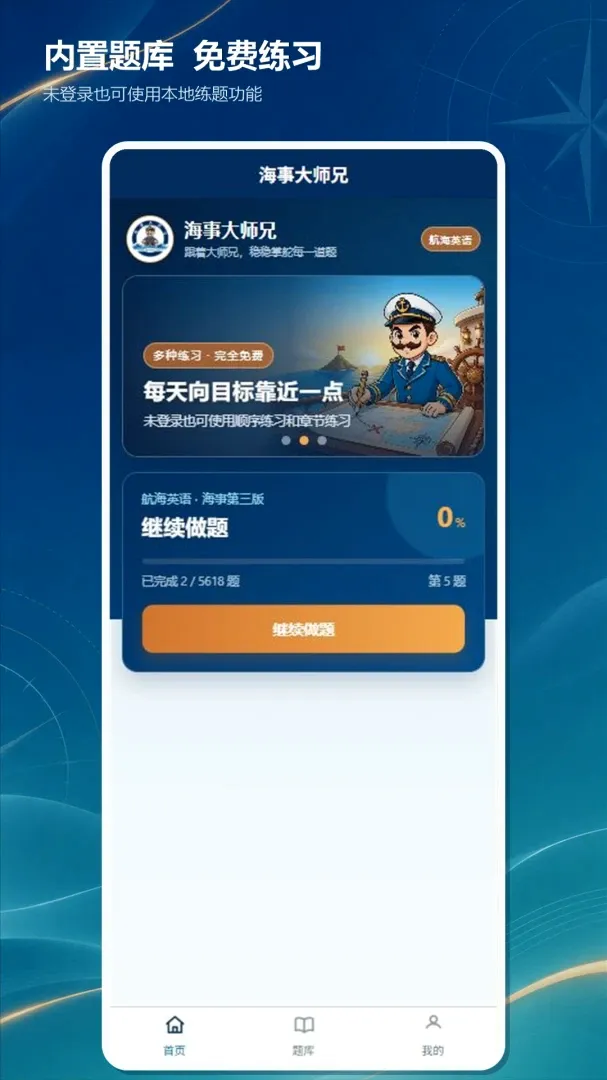 ���´�ʦ��(����Ӣ�����⹤��)