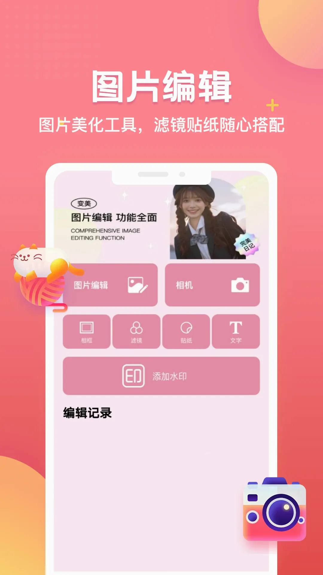 ������2026���°汾