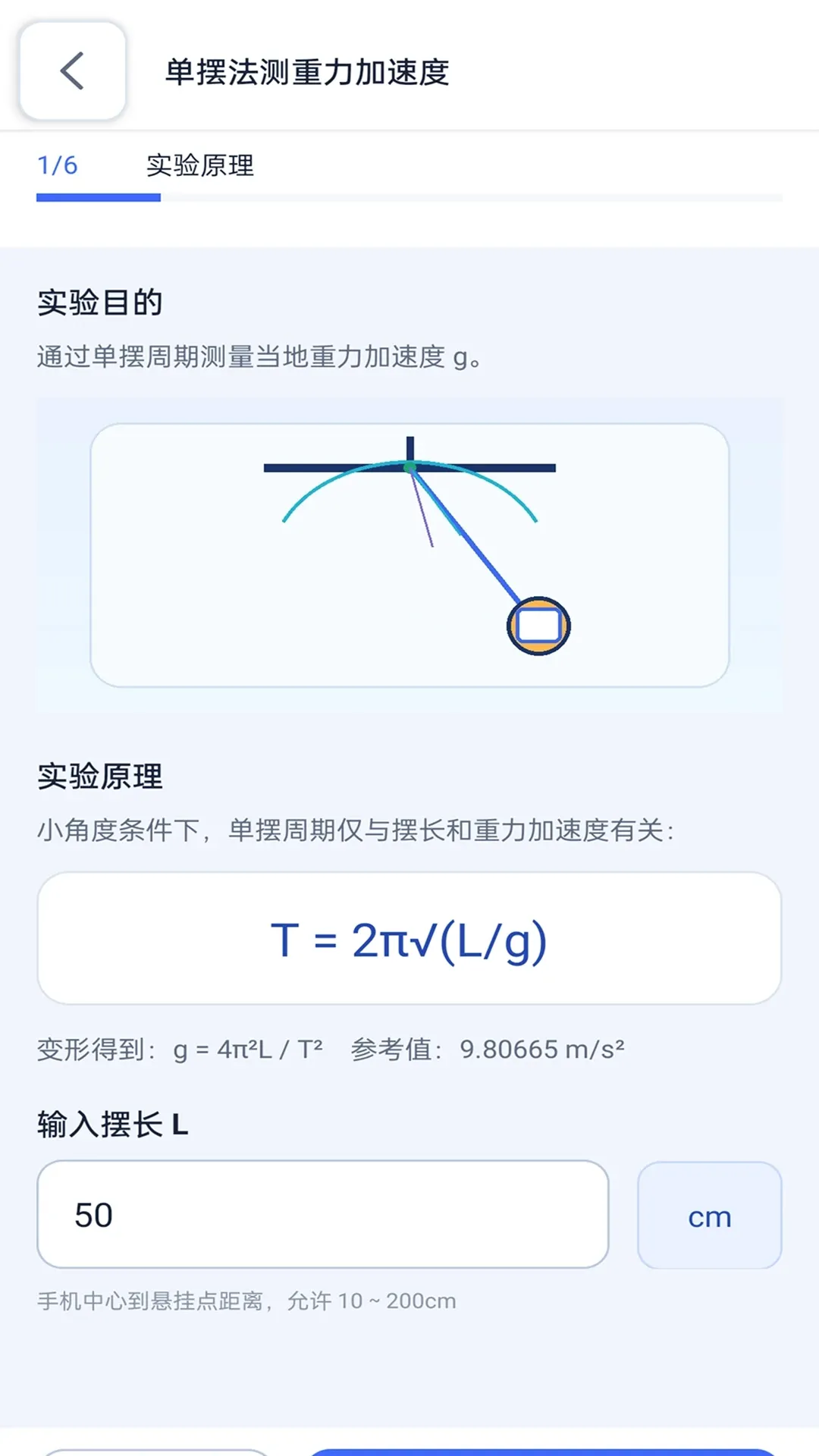知柚全通最新手机版 知柚全通最新手机版
