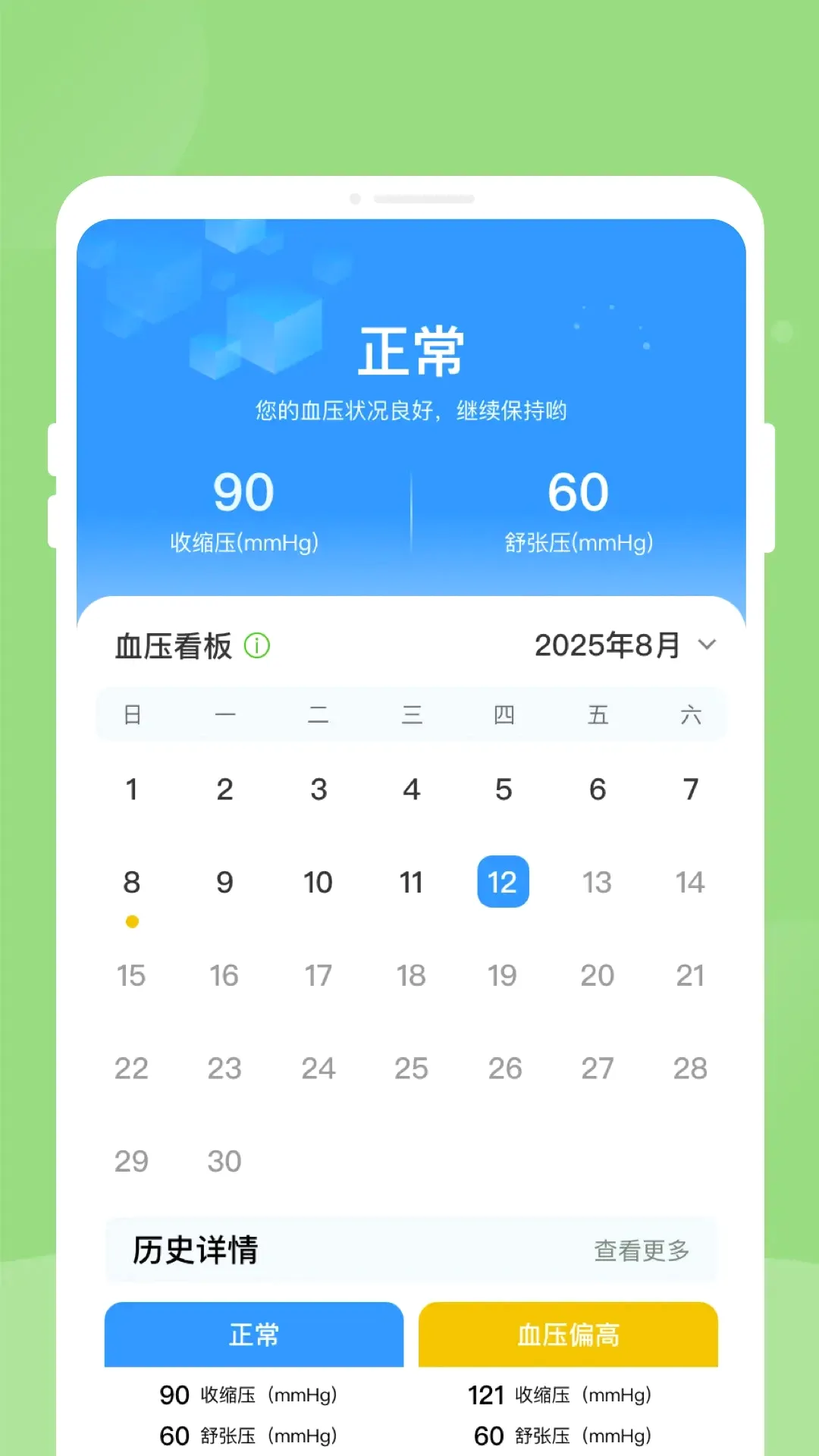 ��챨�潡���������������ֻ���