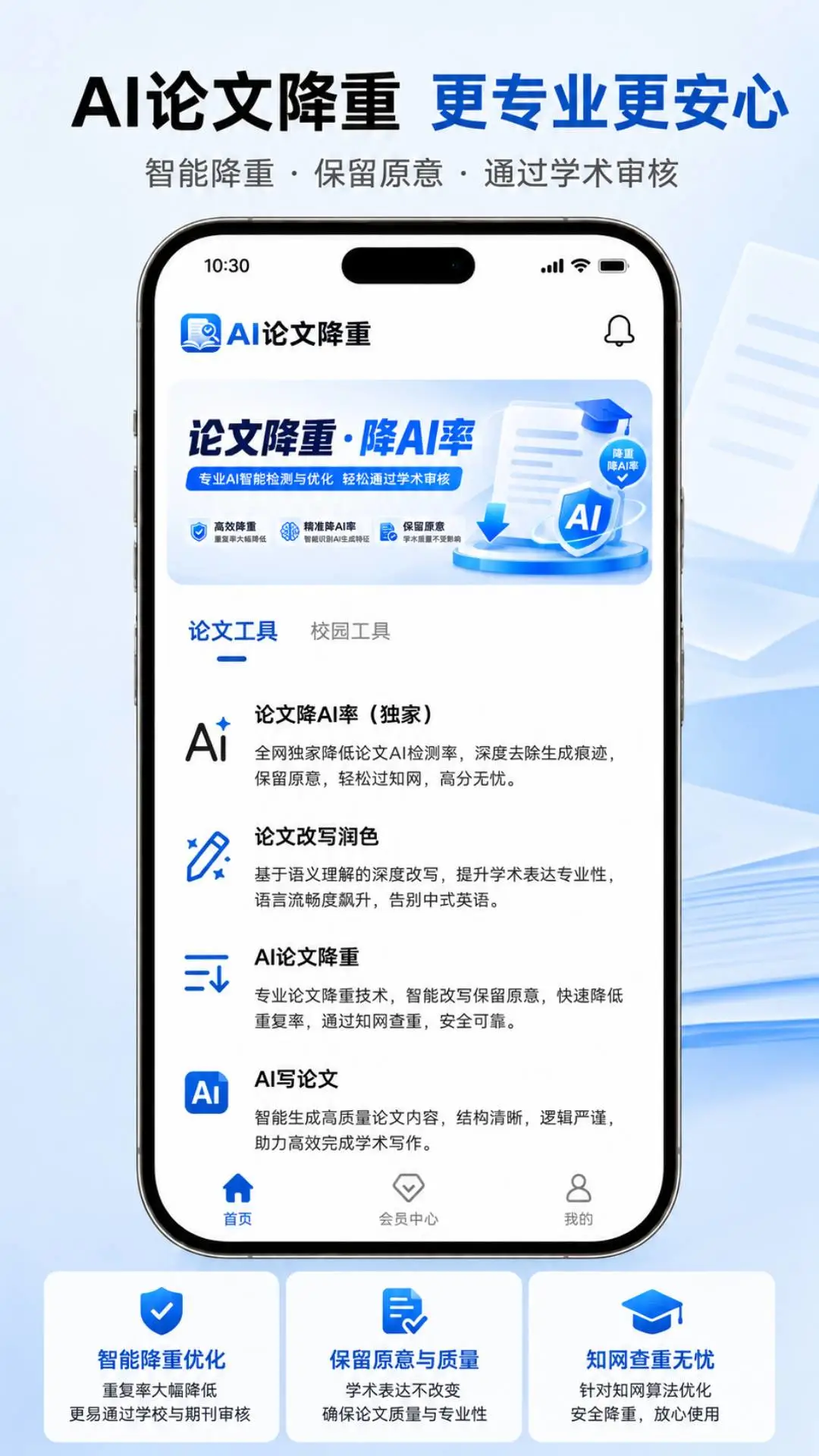 AI���Ľ���(ѧ������д������)