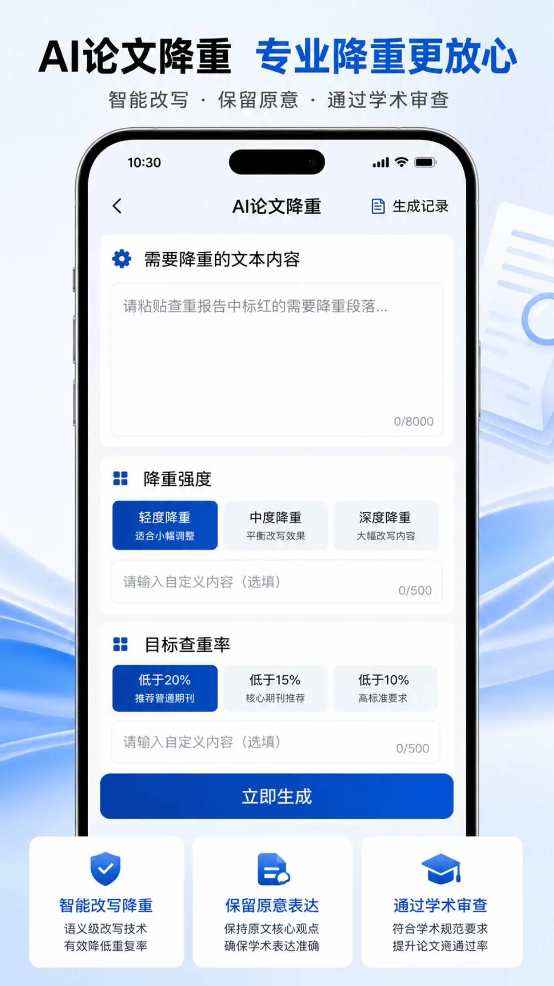 AI���Ľ���(ѧ������д������)