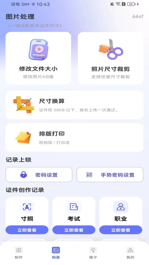����֤��ȫ�ܹ���(֤���մ�������)