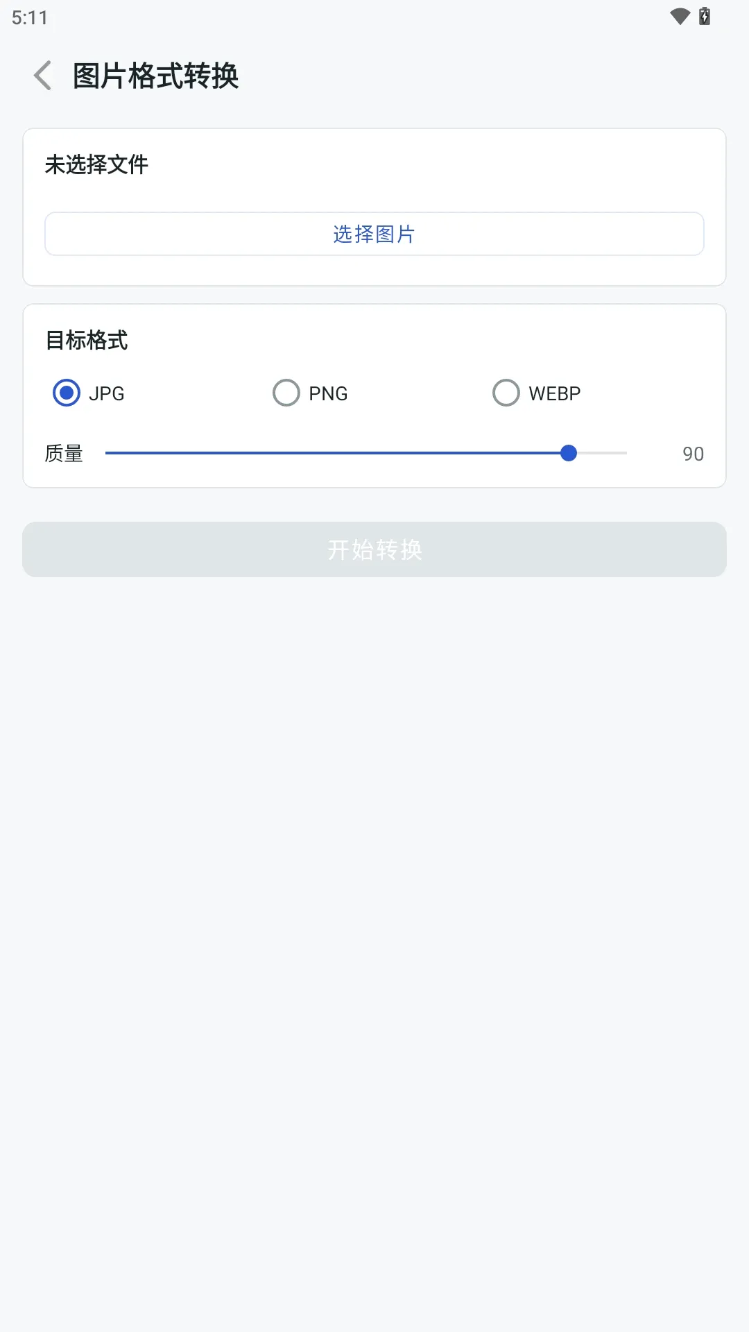 �����ʽת������(��ʽת������)