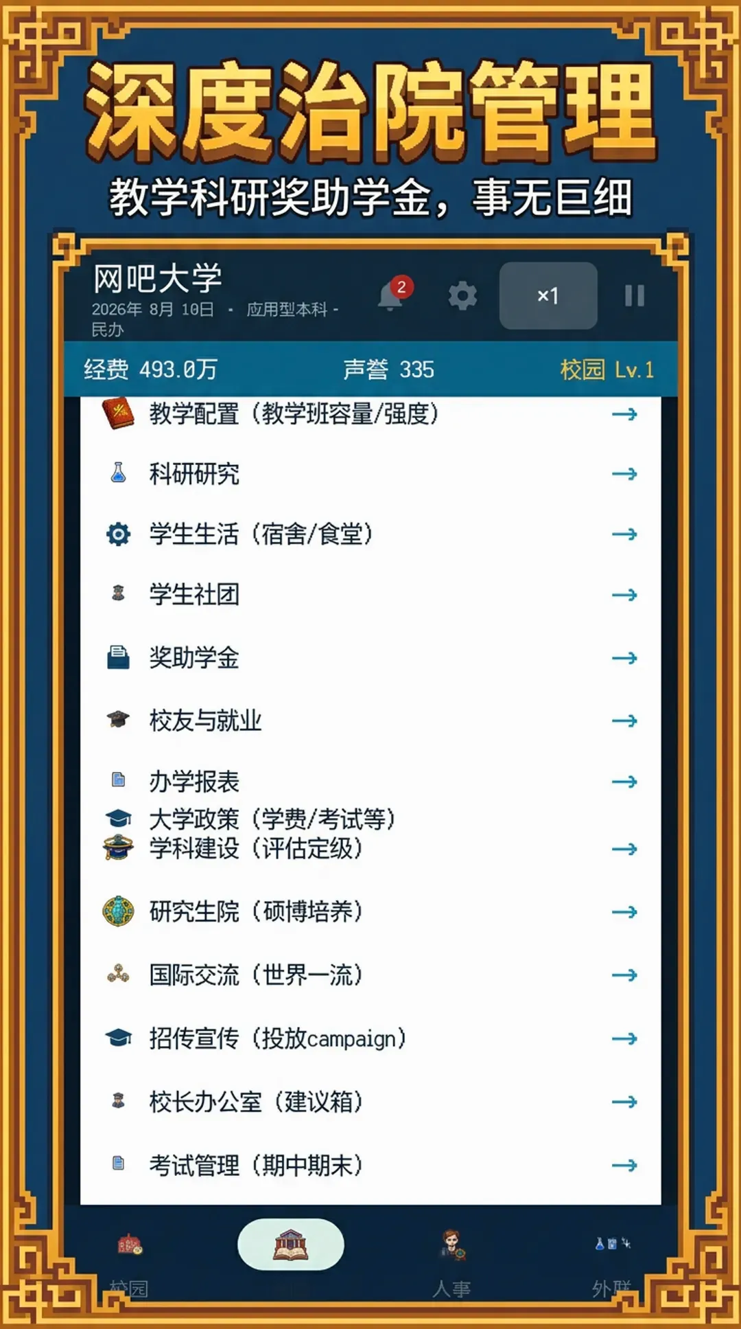 У��������22026�ٷ�����