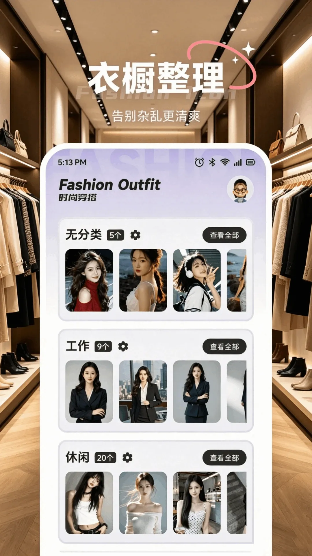 �Ľ�����(Ů�Դ����)