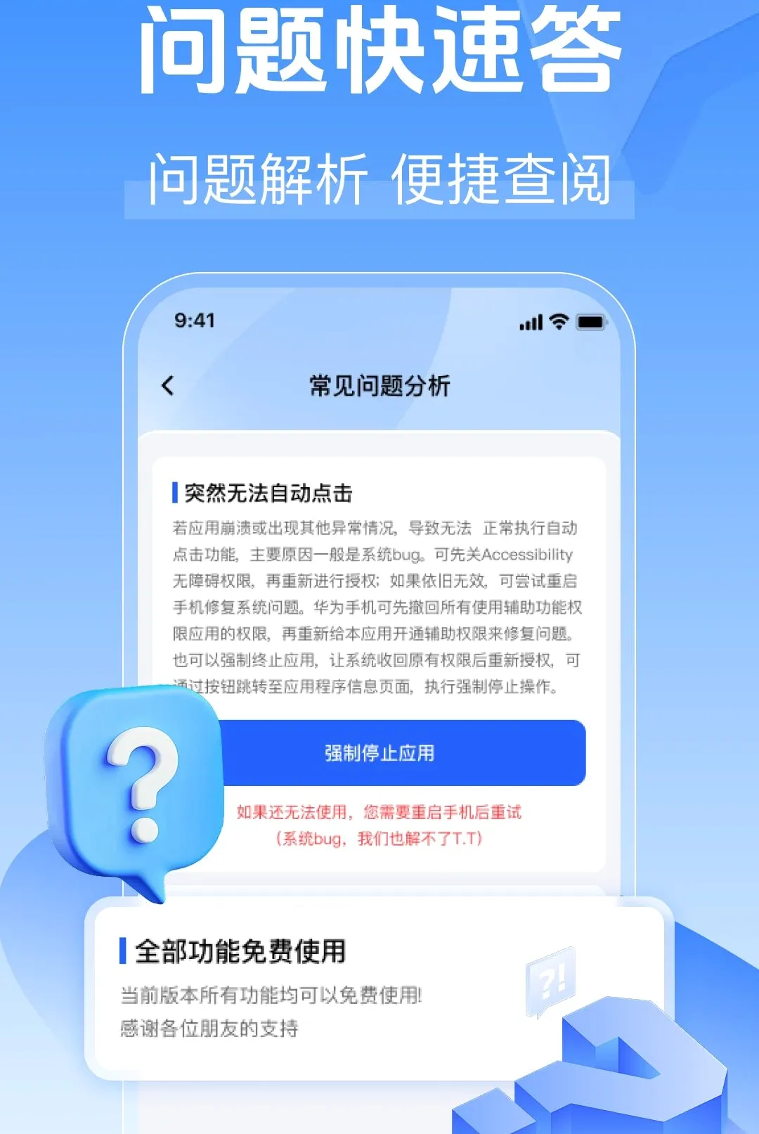 �Զ�����������2026�ٷ����°汾
