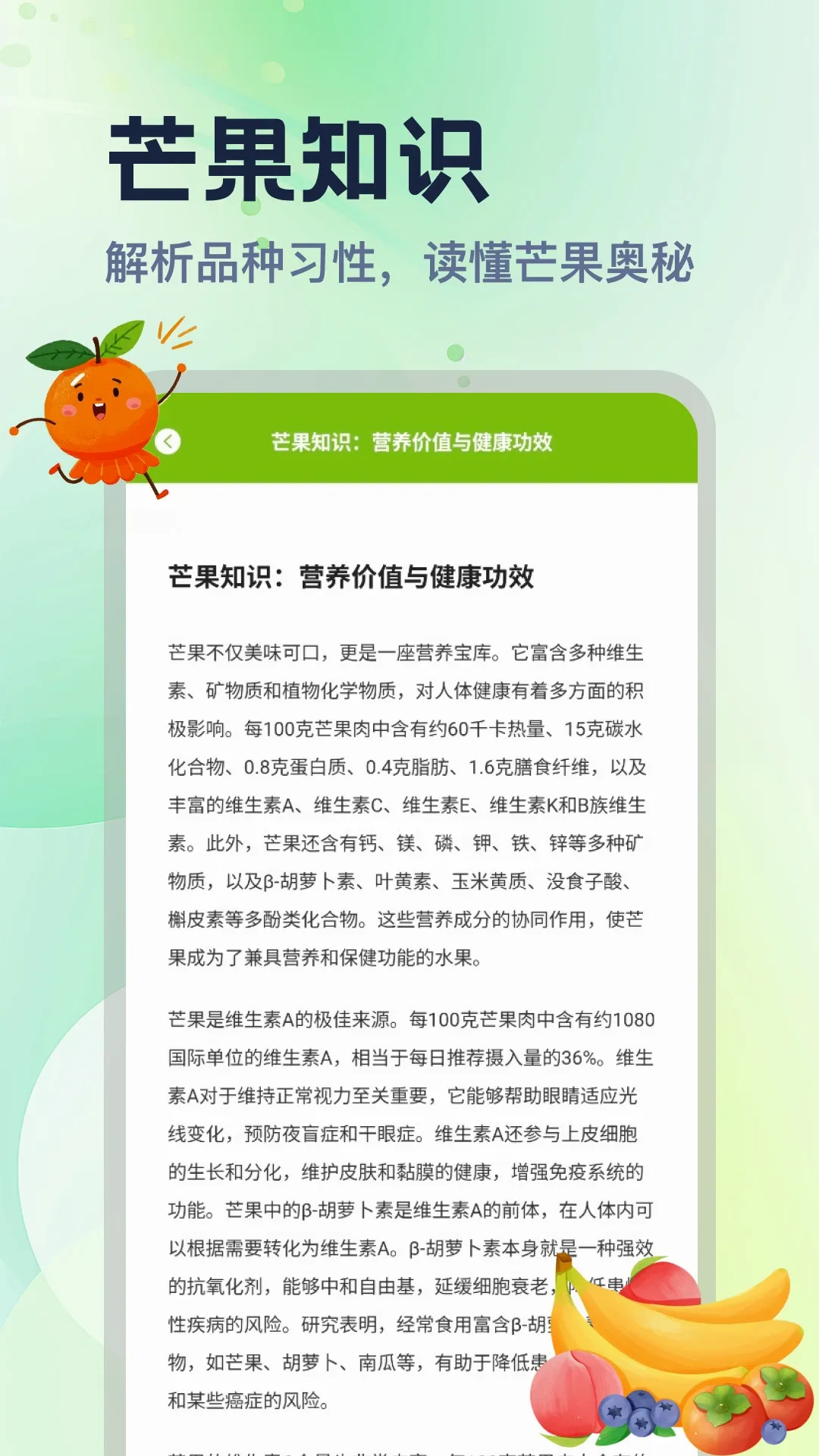 â��APP2026���°汾