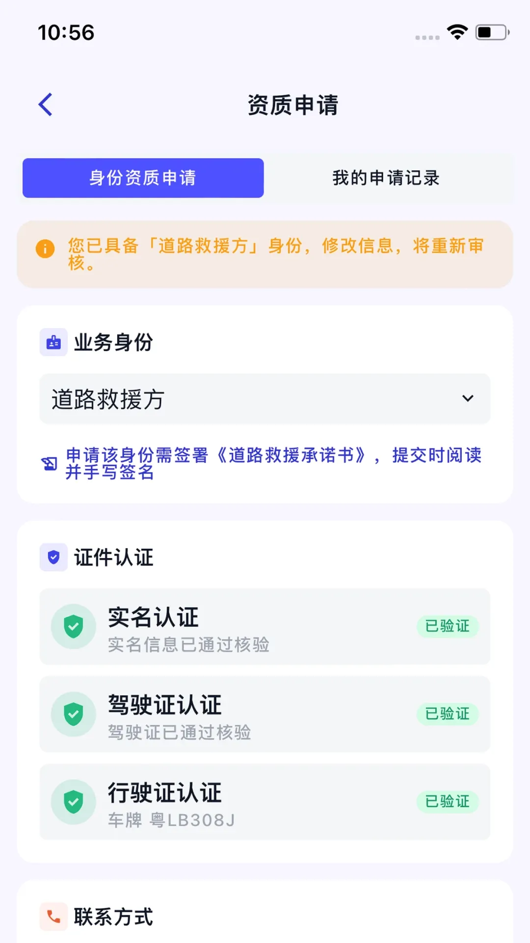 Ϭţ��Ԯ����ʦ��(��Ԯ����ʦӦ��)