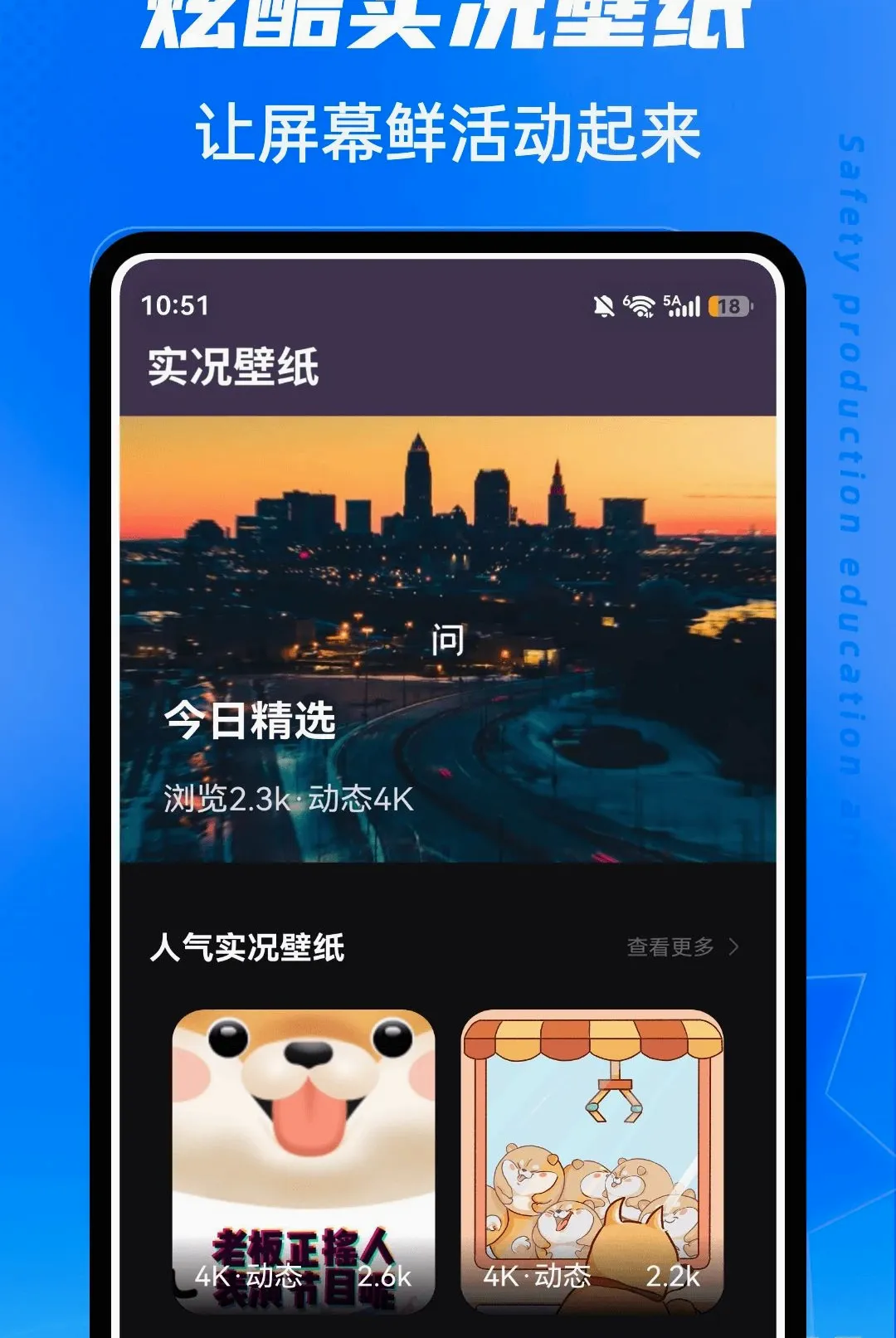 ��ˮLive(������ͼ����)